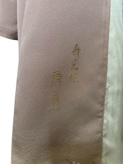 【寿光織「舞扇」】山本寛斎デザインの色留袖リメイクドレスコート 身頃裏地付き